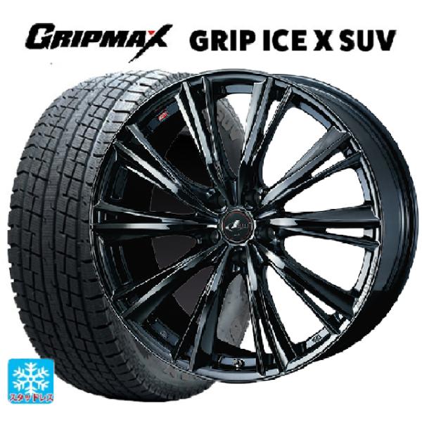 レクサス LBX(10系)用 225/60R17 99T グリップマックス グリップアイスX SUV...