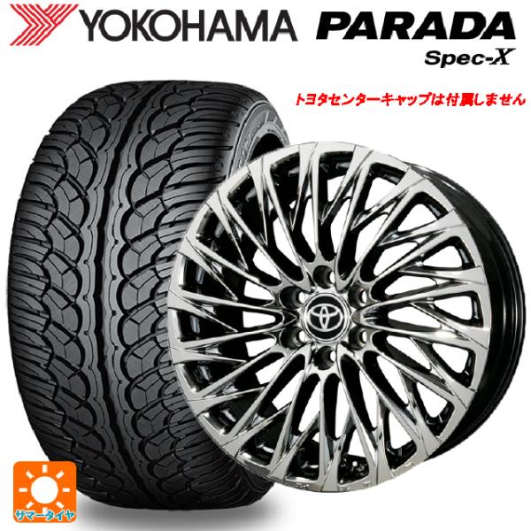 レクサス LX(300系)用 285/45R22 114V ヨコハマ パラダ PA02 HOUOH(...