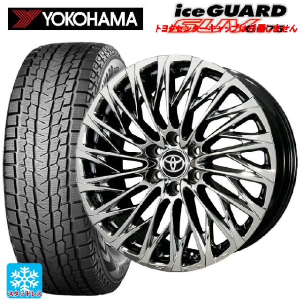 レクサス LX(300系)用 285/45R22 114Q ヨコハマ アイスガードSUV G075 ...