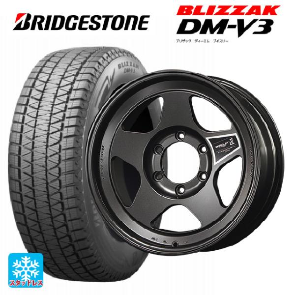 レクサス LX(300系)用 265/65R18 116Q XL ブリヂストン ブリザック DM-V...