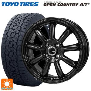 OPEN COUNTRY 在庫有 トヨタ プロボックス(160系)用 165/80R14 OPEN COUNTRY 在庫有 トヨタ プロボックス(160系)用 165/80R14
