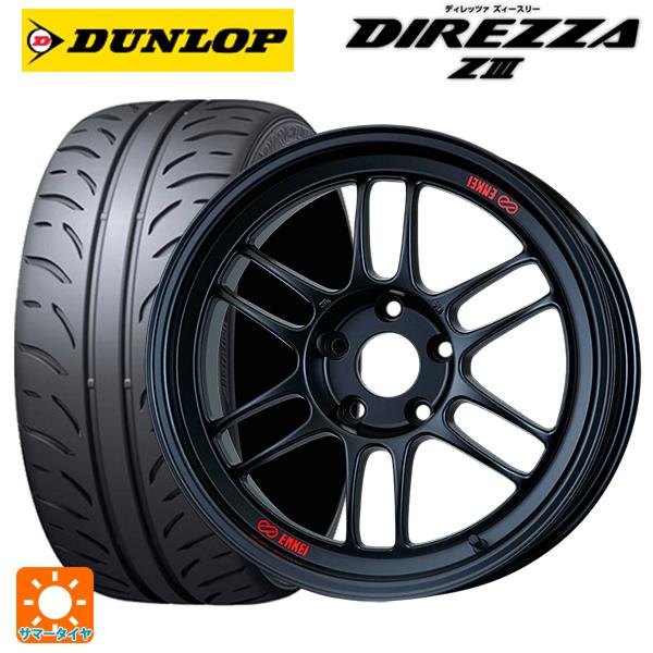 マツダ ロードスター(ND系)用 195/55R15 85V ダンロップ ディレッツァZ3 レーシン...