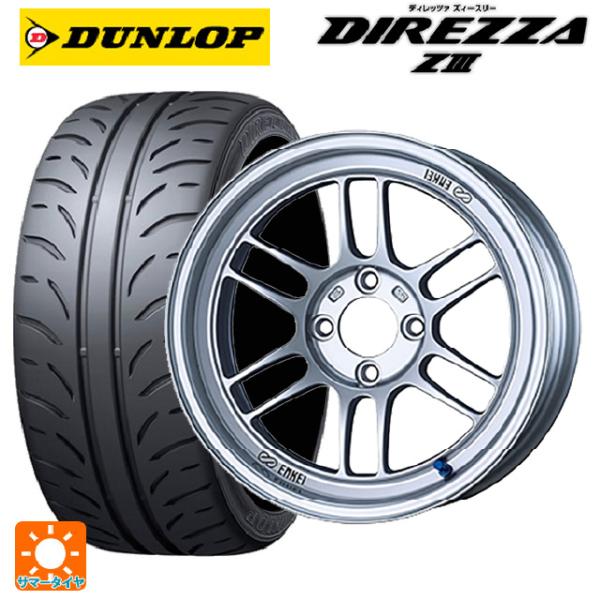 マツダ ロードスター(ND系)用 205/50R15 86V ダンロップ ディレッツァZ3 レーシン...