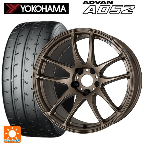 マツダ ロードスター(ND系)用 205/40R17 84W XL ヨコハマ アドバン A052 エ...