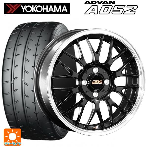 マツダ ロードスター(ND系)用 205/50R16 91W XL ヨコハマ アドバン A052 R...