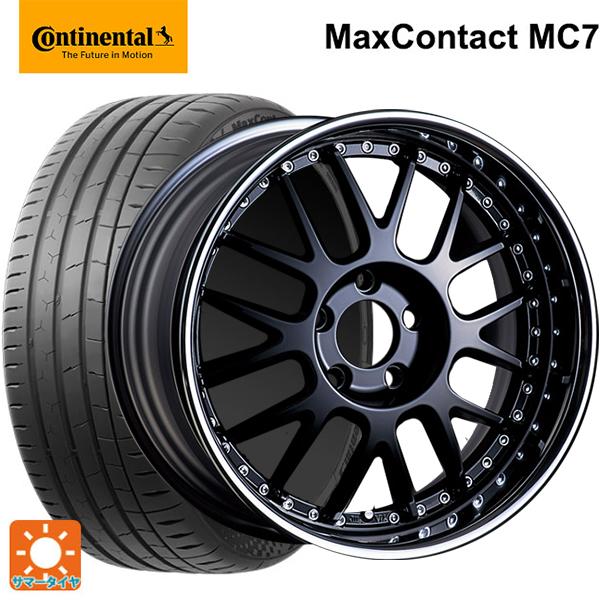 マツダ ロードスター(ND系)用 205/40R17 84W XL コンチネンタル マックスコンタク...