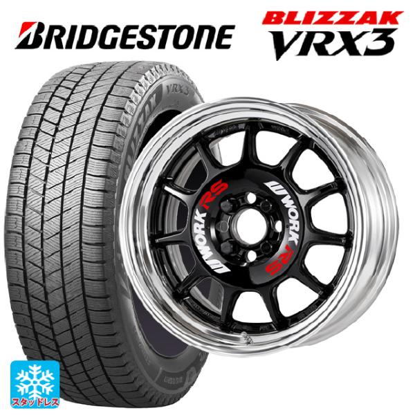 マツダ ロードスター(ND系)用 225/50R16 92Q ブリヂストン ブリザック VRX3 正...