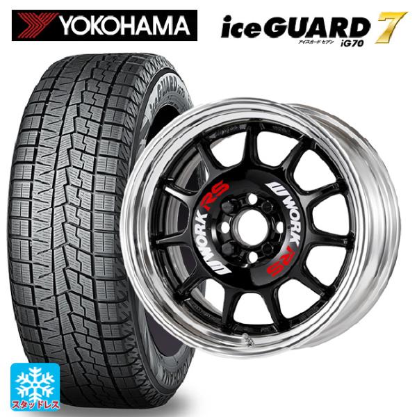 マツダ ロードスター(ND系)用 205/40R17 84Q ヨコハマ アイスガード7(IG70) ...