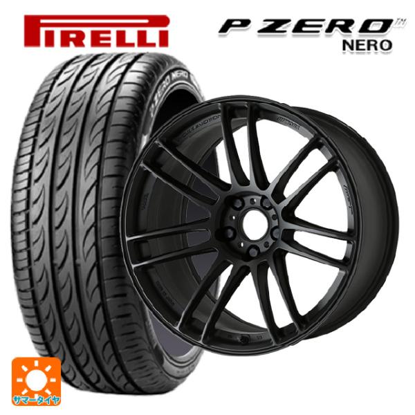 マツダ ロードスター(ND系)用 205/40R17 84W XL ピレリ P-ZERO ネロ エモ...