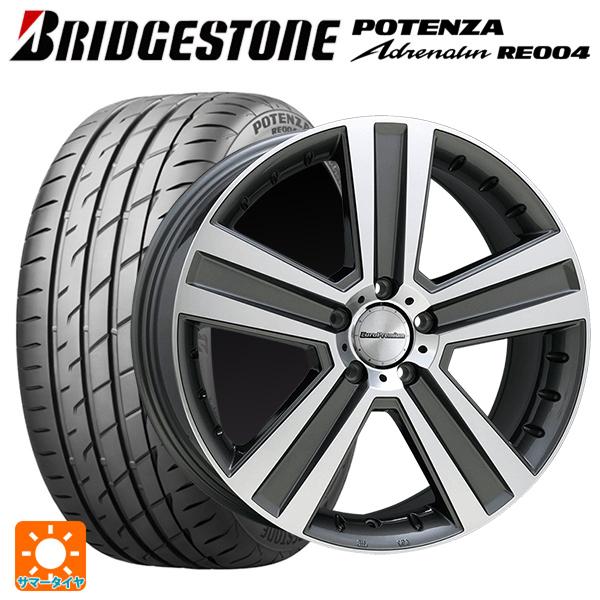 メルセデスベンツ CLS(C257)用 245/40R19 98W XL ブリヂストン ポテンザ ア...