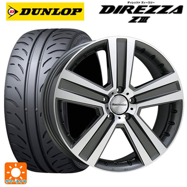 メルセデスベンツ CLS AMG CLS53(C257)用 245/40R19 94W ダンロップ ...