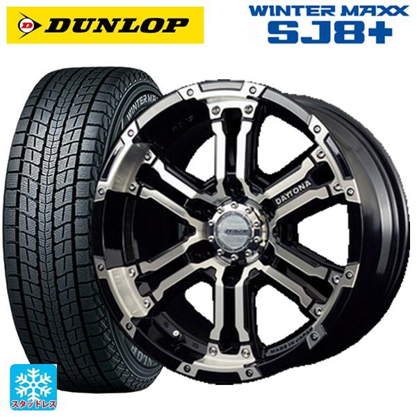 トヨタ ハイラックス(120系)用 265/70R17 115Q ダンロップ ウィンターマックス S...