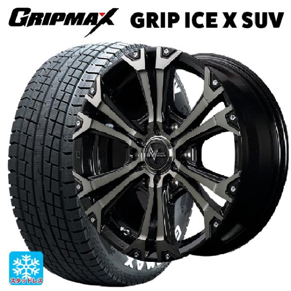 トヨタ ハイラックス(120系)用 265/65R17 112T グリップマックス グリップアイスX...