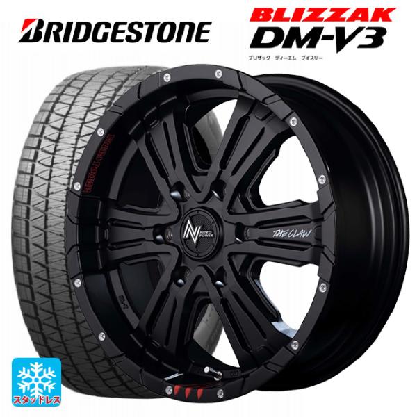 トヨタ ハイラックス(120系)用 265/65R17 112Q ブリヂストン ブリザック DM-V...