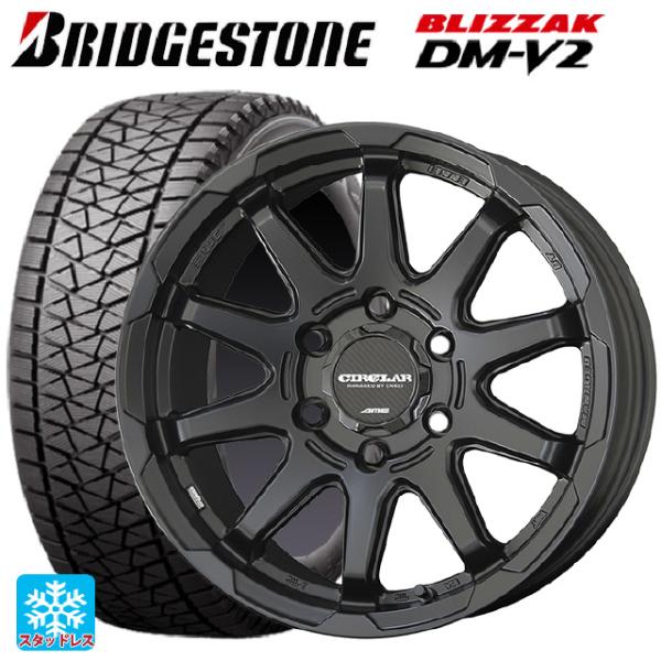 トヨタ ハイラックス(120系)用 275/65R17 115Q ブリヂストン ブリザック DMV2...