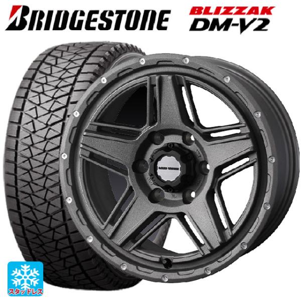 トヨタ ハイラックス(120系)用 275/65R17 115Q ブリヂストン ブリザック DMV2...