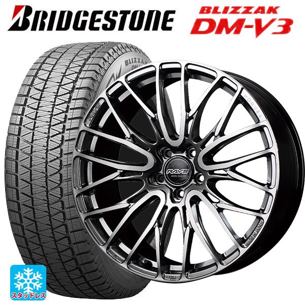 トヨタ アルファード(40系)用 225/55R19 103Q XL ブリヂストン ブリザック DM...