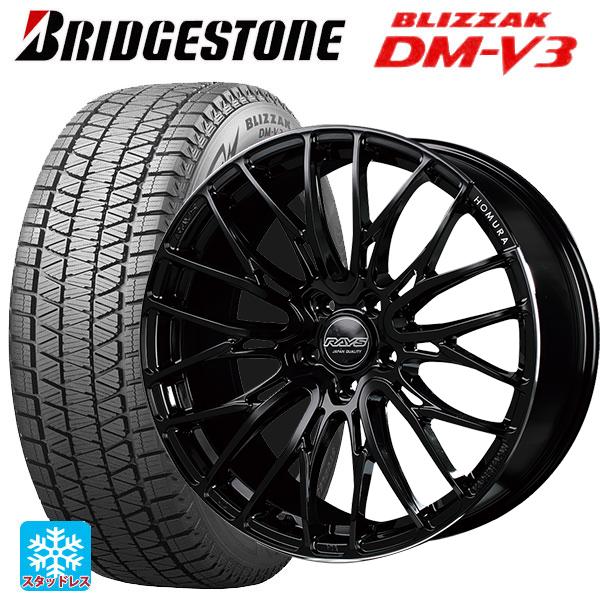 トヨタ アルファード(40系)用 225/55R19 103Q XL ブリヂストン ブリザック DM...