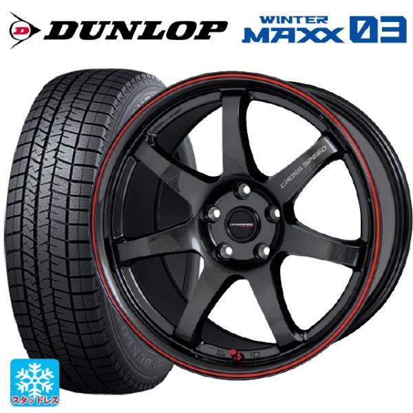 トヨタ GR86(ZN8)用 215/40R18 89Q XL ダンロップ ウィンターマックス 03...