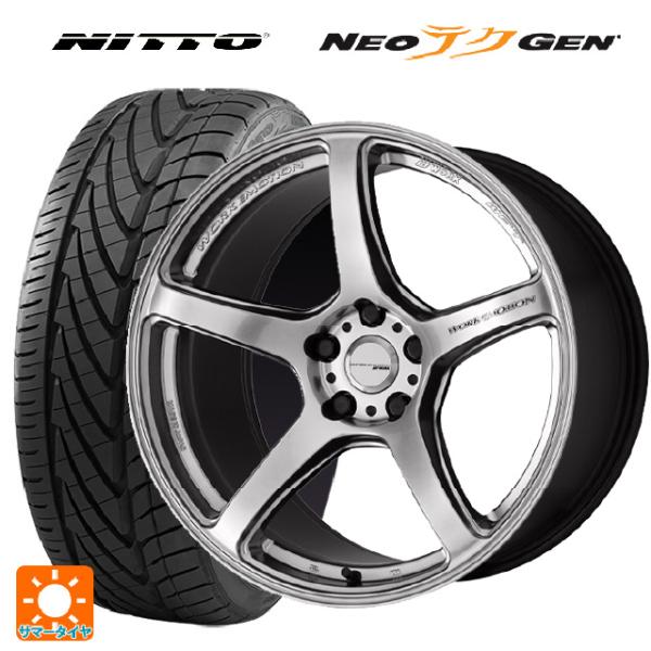 トヨタ GR86(ZN8)用 215/40R18 89W XL ニットー NEOテクGEN エモーシ...