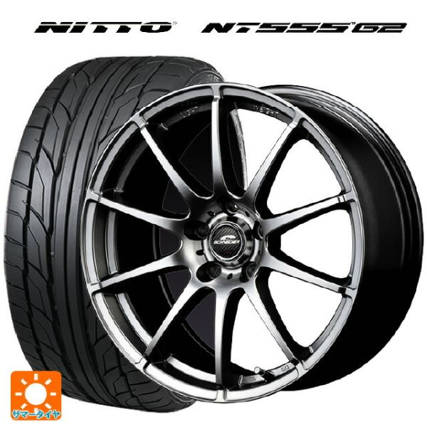 スバル BRZ(ZD8)用 215/40R18 89W XL ニットー NT555 G2 シュナイダ...