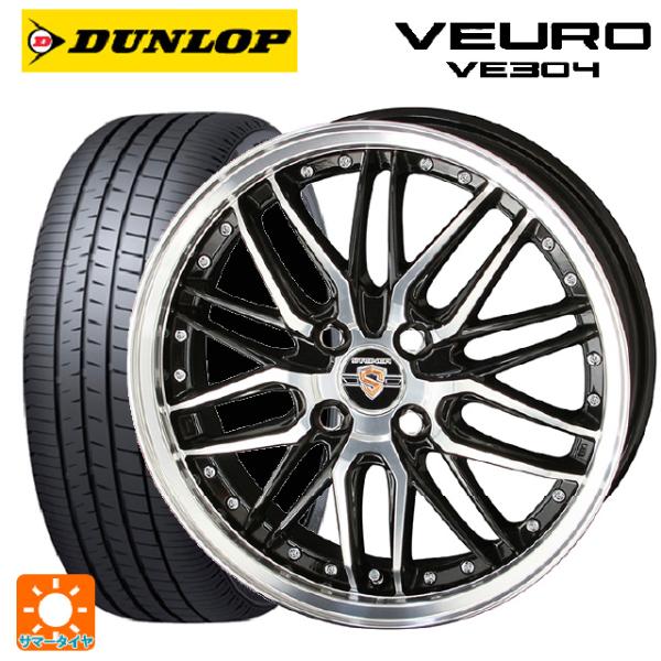 トヨタ アクア(PK16/PK15系)用 185/65R15 88H ダンロップ ビューロ VE30...