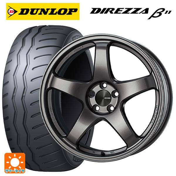 スバル BRZ(ZD8)用 215/45R17 91V ダンロップ ディレッツァβ11(B11) パ...