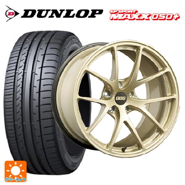 トヨタ カローラ スポーツ(210系)用 205/55R16 94W ダンロップ SPスポーツ MA...