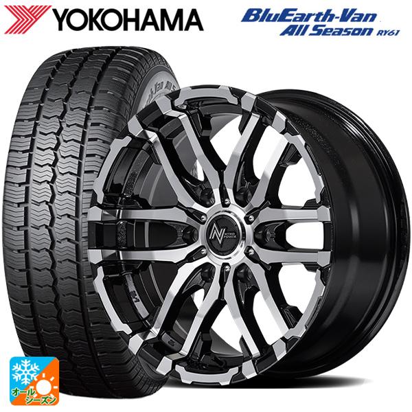 トヨタ ハイエース(200系)用 195/80R15 107/105N ヨコハマ ブルーアース オー...