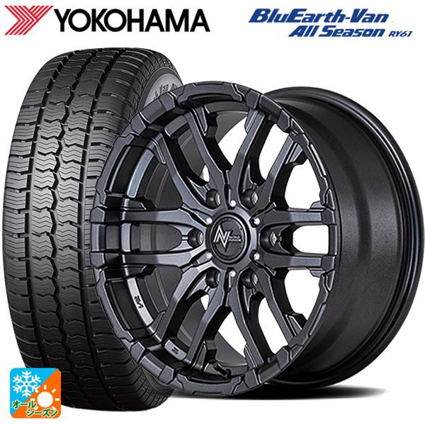 トヨタ ハイエース(200系)用 195/80R15 107/105N ヨコハマ ブルーアース オー...