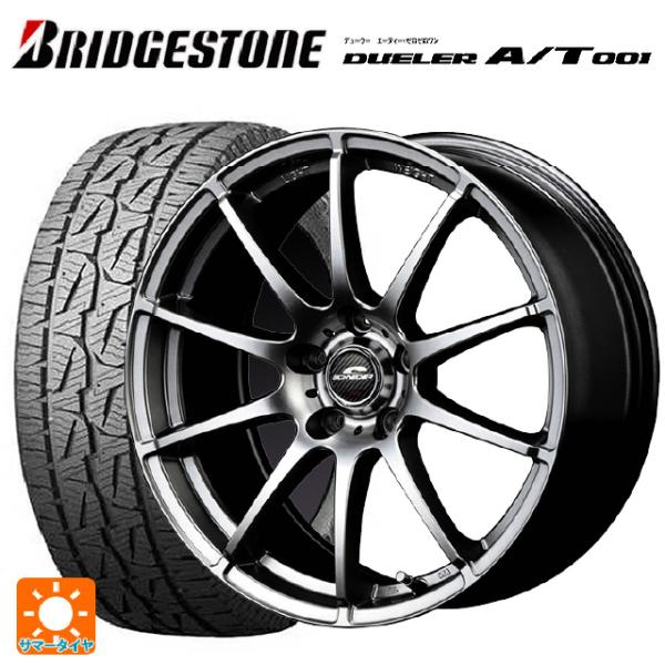 ミツオカ バディ()用 245/70R16 111S XL ブリヂストン デューラー AT001 ホ...