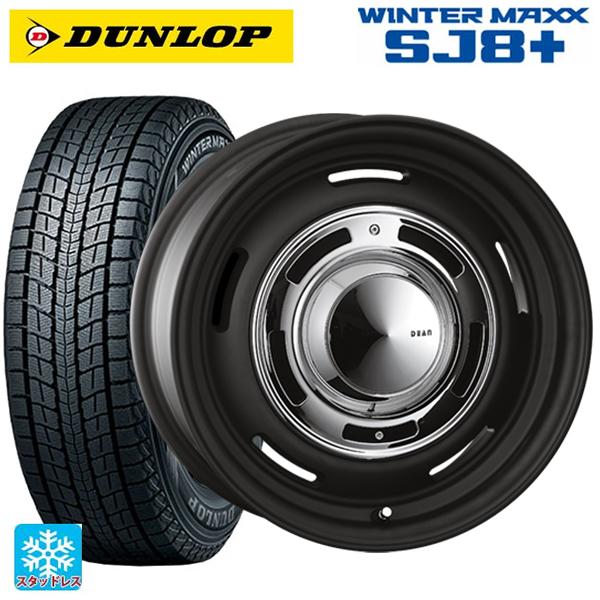 ミツオカ バディ()用 225/65R17 102Q ダンロップ ウィンターマックス SJ8+ ディ...