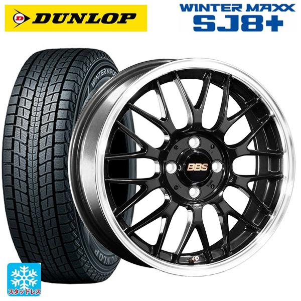 ミツオカ バディ()用 225/70R16 103Q ダンロップ ウィンターマックス SJ8+ RG...