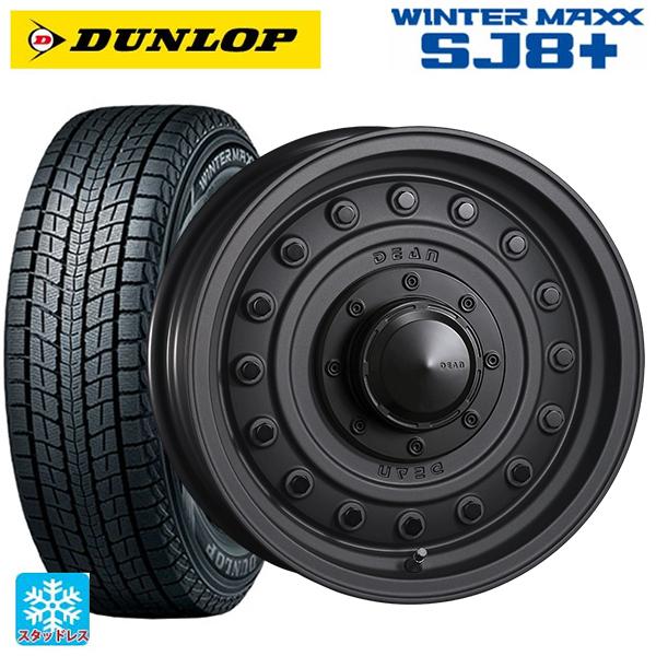 ミツオカ バディ()用 245/70R16 107Q ダンロップ ウィンターマックス SJ8+ ディ...