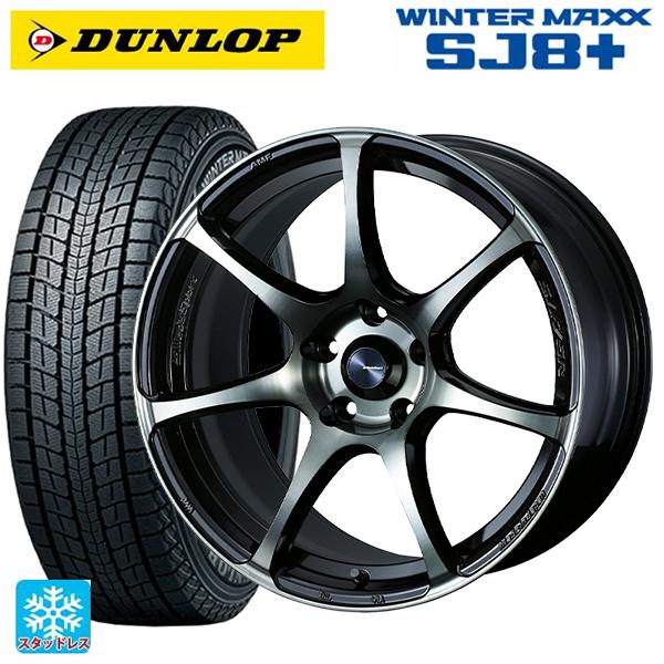 ミツオカ バディ()用 245/65R17 107Q ダンロップ ウィンターマックス SJ8+ ウェ...