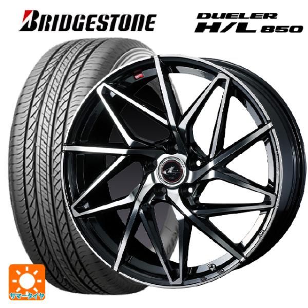 ミツオカ バディ()用 225/60R18 100H ブリヂストン デューラー HL850 正規品 ...