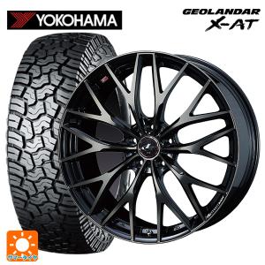 ミツビシ デリカD5(チューナーサイズ)(3DA系)用 235/70R16 104/101Q ヨコハマ ジオランダー X-AT G016 ブラックレタ