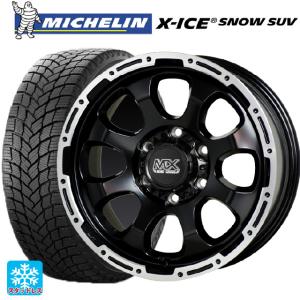 トヨタ ランドクルーザープラド(150系)用 2023年製 265/65R17 112T ミシュラン 正規品 エックスアイス スノー SUV マッドクロス グレイススタッドレスタイヤホイ