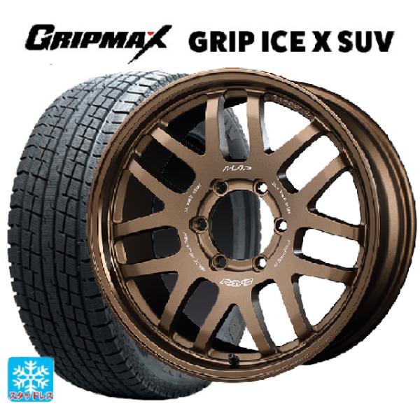 トヨタ ランドクルーザープラド(150系)用 265/65R17 112T グリップマックス グリッ...