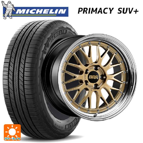 トヨタ アルファード(40系)用 225/65R17 106H XL ミシュラン 正規品 プライマシ...