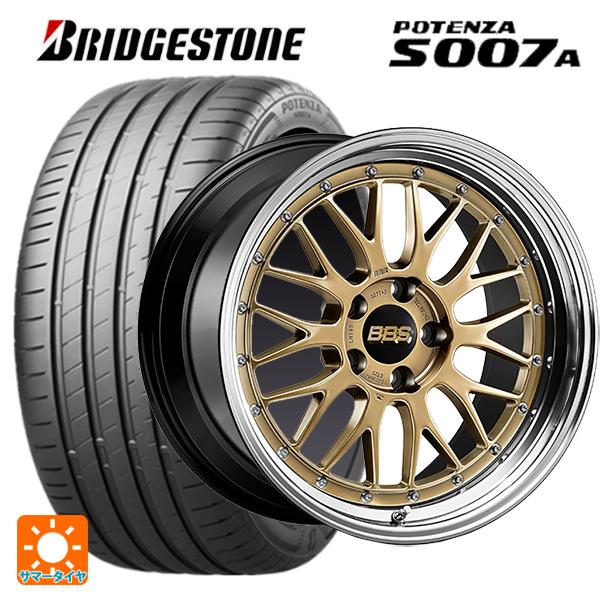 トヨタ アルファード(40系)用 245/35R21 96Y XL ブリヂストン ポテンザ S007...