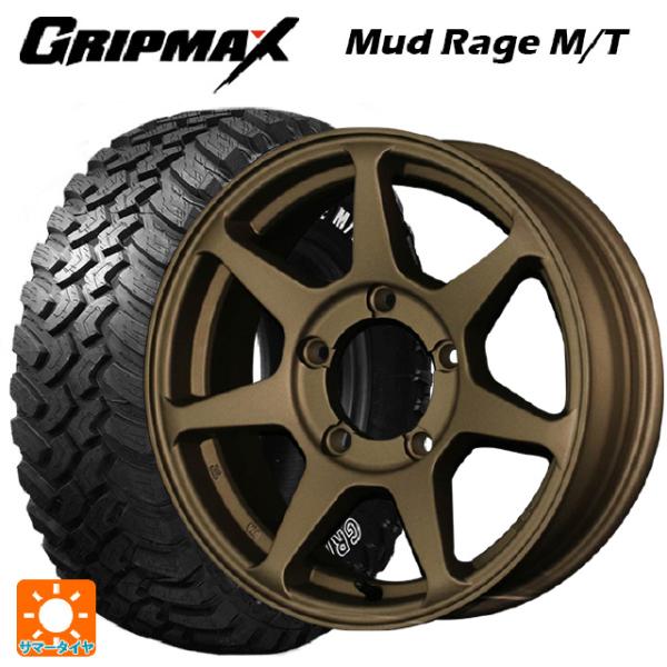 スズキ ジムニーシエラ(74系)用 235/70R16 106Q グリップマックス マッドレイジ M...