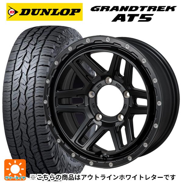 スズキ ジムニーシエラ(74系)用 225/70R16 103T ダンロップ グラントレックAT5 ...