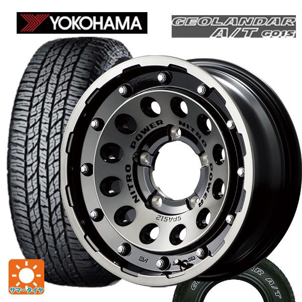 スズキ ジムニーシエラ(74系)用 225/75R16 115/112R ヨコハマ ジオランダー A...