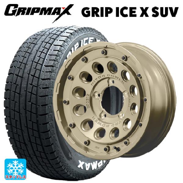 スズキ ジムニーシエラ(74系)用 225/70R16 103Q グリップマックス グリップアイスX...