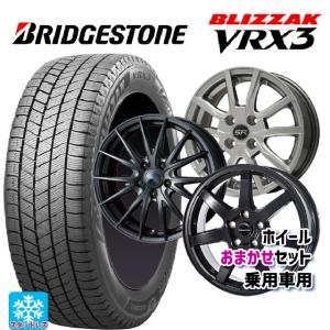 ブリザック 送料無料 スタッドレスタイヤホイールセット 165/60R15 77Q