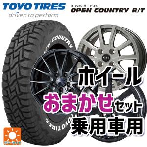 OPEN COUNTRY タフト 純正サイズ 15インチ トーヨー オープン