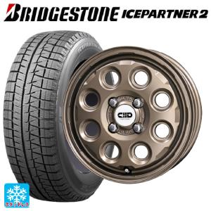 スズキ ハスラー(MR52/92S)用 175/65R15 84Q ブリヂストン アイスパートナー2 正規品 デコル ネイチャースタッドレスタイヤホイール 4本セット