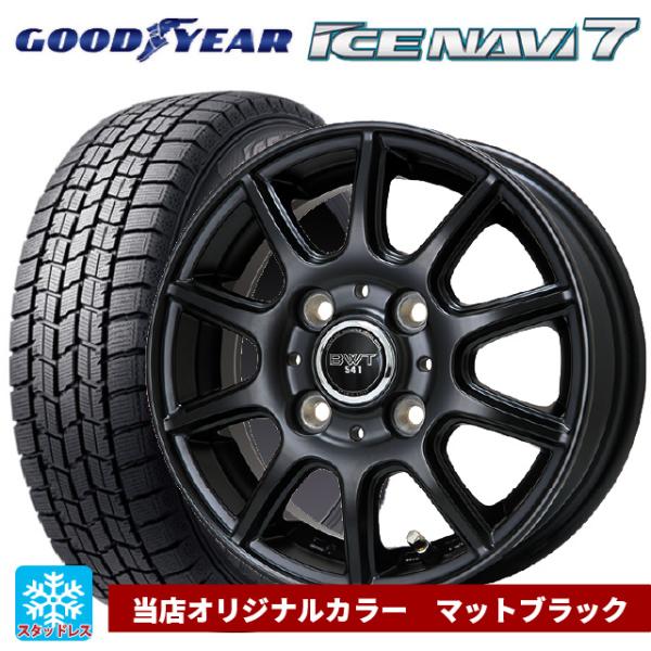 スズキ ハスラー(MR52/92S)用 165/60R15 77Q グッドイヤー アイスナビ7 BW...