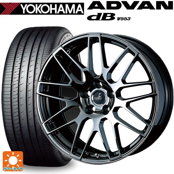 トヨタ クラウンクロスオーバー(35系)用 225/45R21 95W ヨコハマ アドバンデシベル ...